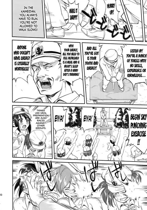 Teitoku no Ketsudan | Admiral's Decision