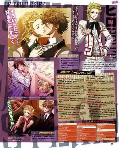 Cool-B Vol.30 2010-03