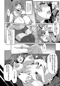 COMIC Magnum Vol. 124