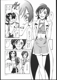 [Sangetsu No Lion (Don Shigeru)] Kisaragi Over Drive (Final Fantasy VII)