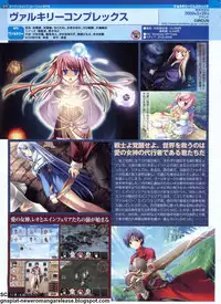 Pasocom Paradise 2009-05 Vol. 204