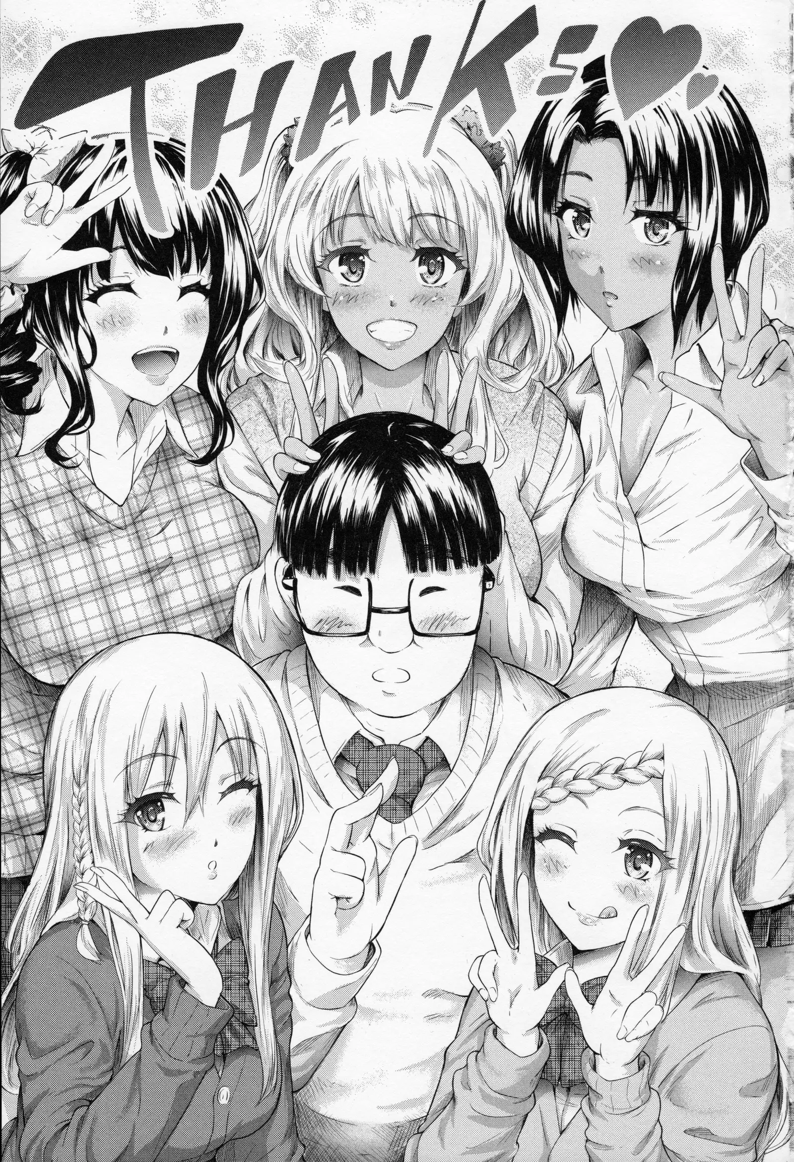 Gal Tomo Harem - The harem of gal's friend.