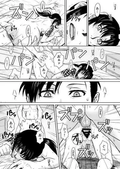 [AZASUKE WIND (AZASUKE)] PAST MEMORY (BLACK LAGOON) [Digital]