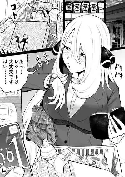 [Uni Piano] Shirona to Lusamine Asedaku 3P Anal Hen (Pokémon)