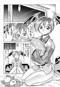 (C52) [Hellabunna (Iruma Kamiri)] Lilith The Kitten (Darkstalkers)