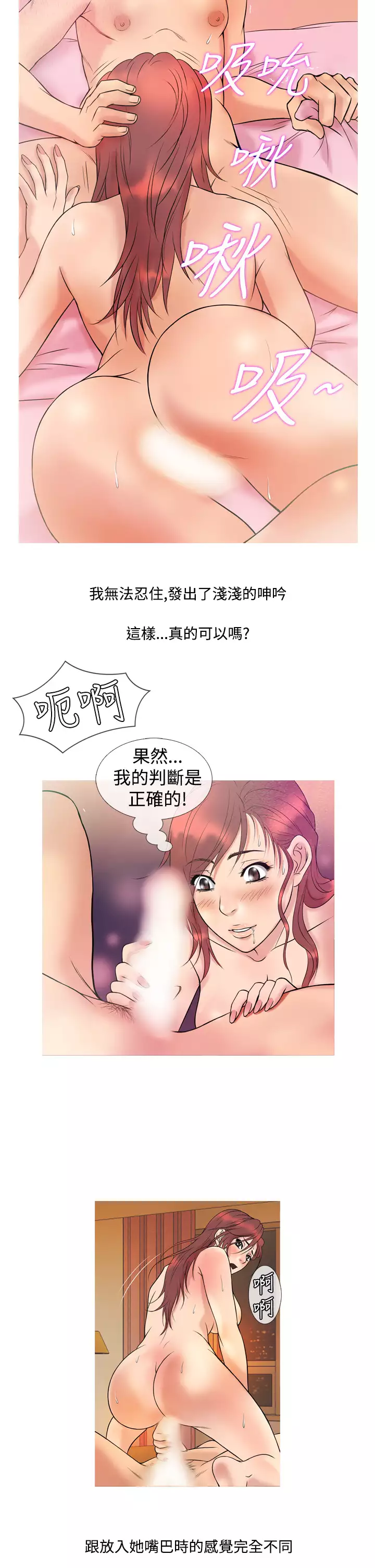 Heaven Ch.1~9 中文