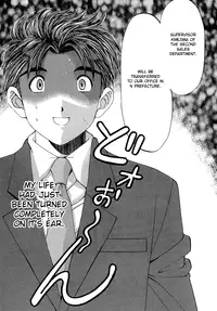 [Kobayashi Takumi] Virgin na Kankei R 1 Ch. 1-6 [English]