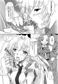 [KTC] Police Woman Anthology Comics Vol.01