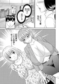 Action Pizazz DX 2015-12 [Digital]