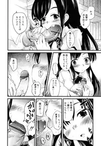 [Narusawa Kei] Tsuyo Kano