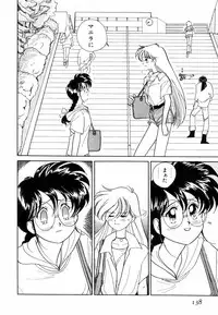 [Sano Takashi] Pretty Tough