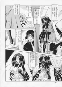 [Sozatu Nae] Soukai Engi Twiny-Attraction