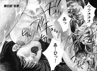 [Aizawa Sanae] Jingai inden Mrs. MAKI