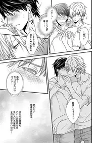 [Jaguar Imoko] Fushidara Neet