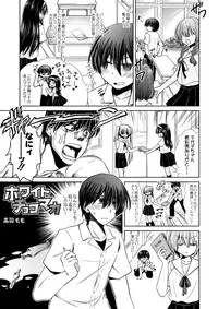 [I-Raf-you (よろず)] マイクローンマガジン Vol.38【没有汉化】