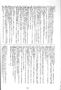 [HIGH RISK REVOLUTION] Shiori no Tsubo (Tokimeki Memorial)