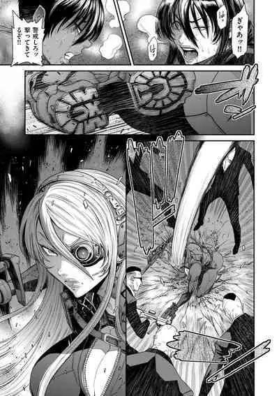 COMIC Kuriberon DUMA 2023-08 Vol.51