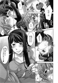 Action Pizazz DX 2014-11