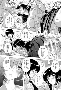 [Natsuka Q-Ya] Inuke! Harem Gakuen [Digital]