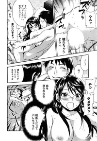 [Kuon Michiyoshi] Zettai Harem 1