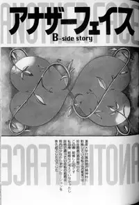 [Eno Akira] Shoujo Gensou Ayashi no Nishikie