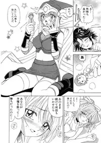 [Kuroiwa Yoshihiro] Fuwa-Fuwa 1