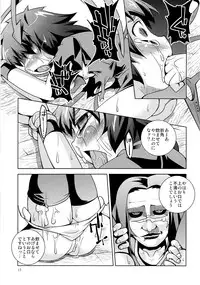 (C79) [Toriniku Seikatsu] Undefined Justice (Touhou Project)