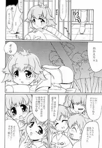 [Yokoshimaya. (Yokoshima Takemaru)] I LOVE YOU X 7 (Seven of Seven)