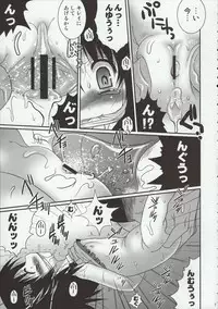 (C79) [Poiyo Dimension (Meguro Linu)] Orusuban Jigoku