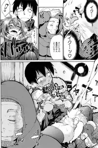 COMIC HOTMILK 2016-02