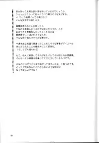 (C71) [Taiyaki-ya] A.I. (Full Metal Panic!)