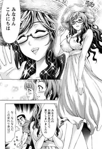 [Kakka Hideto] Joriku! Ch. 1-12