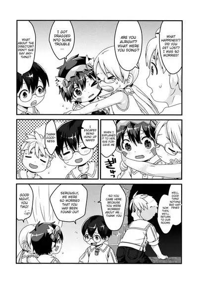 Do Aubade's Dream of Electric Sheep?