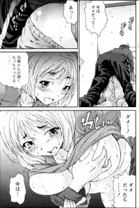 Monthly Vitaman 2013-01