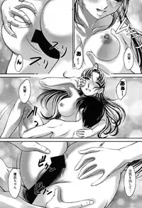 [Raymon] Game Shiyouyo