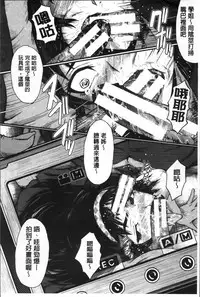 [SINK] Kimi ga Shiranai Mama no Koubi | 你不知道的媽媽的交尾 [Chinese]