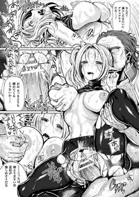 [Kiryuu Mina] Shirisugi Otome [Digital]