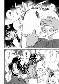 [Setsuna] Love Manual