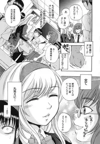 [Sabusuka] Body Language