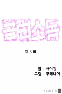 [Kurenai] Club Sodom Ch.1-12 (English) (Ongoing)