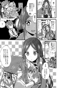 COMIC Tenma 2015-07
