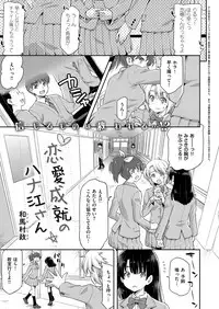 COMIC ExE 12 [Digital]