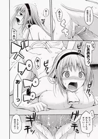 COMIC Aun 2010-06 Vol.168 [Digital]