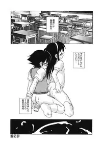 [Anthology] LQ -Little Queen- Vol. 17 [Digital]