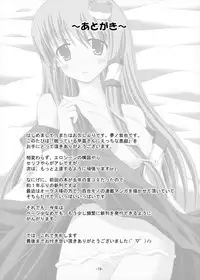 (Reitaisai 10) [DreamProject (Yumeno Shiya)] Nemutteiru Sanae-san ni Ecchi na Itazura (Touhou Project)