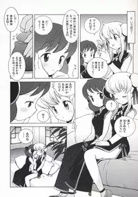 [B.Tarou] Ojousama mo Majo