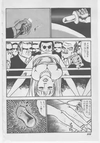 [Dirty Matsumoto] Onna Kyoushi Chika Choukyou