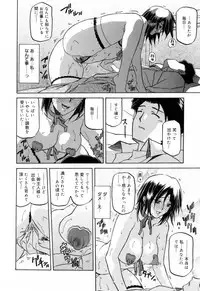 [Sanbun Kyoden] Sougetsu no Kisetsu