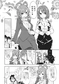 (Yarinsai 4) [Saperon Black (Sape)] STRICTLY BUSINESS!! (Touhou Project)