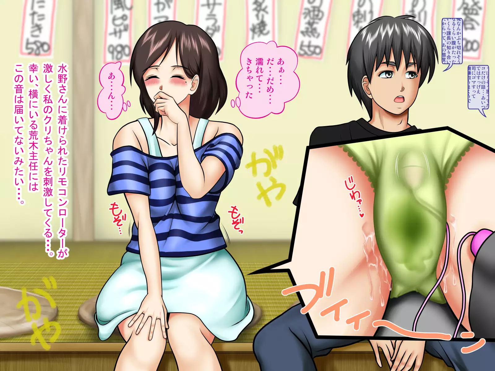 Sabishi Nizuma wa Seiyoku no Tsuyoi Otoko ga o Suki?